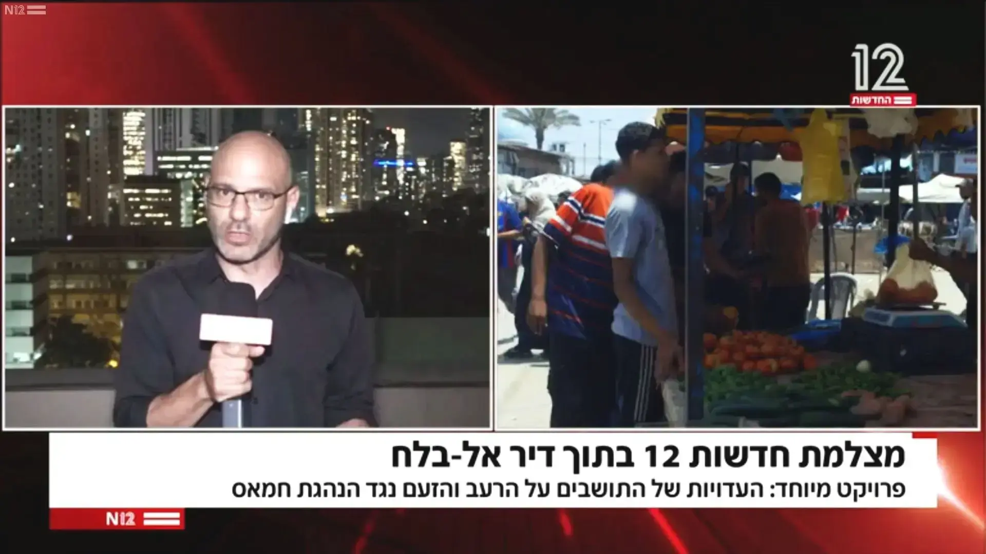 אוהד חמו בכתבה על הרעב בעזה אוהד חמו בכתבה על הרעב בעזה