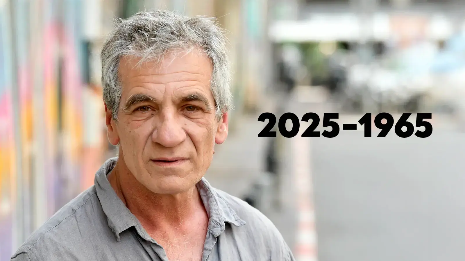 אלון אבוטבול