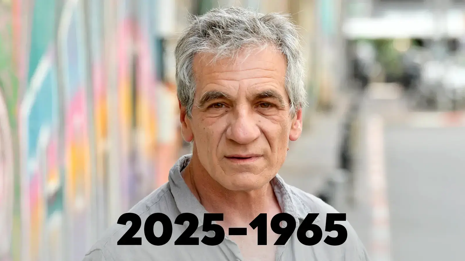 אלון אבוטבול אלון אבוטבול