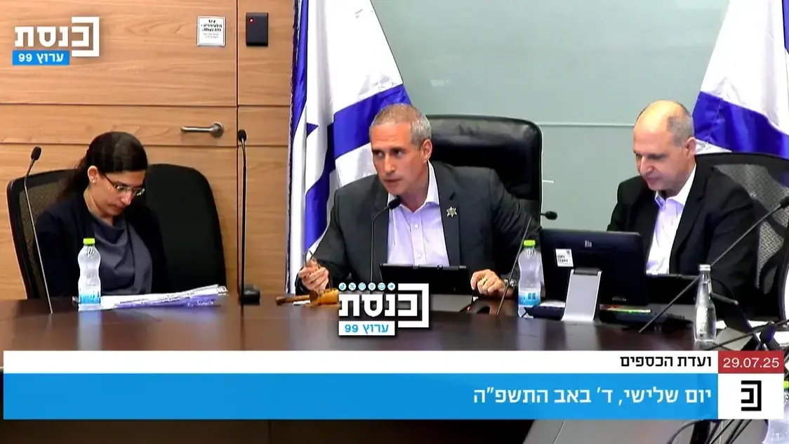 ח"כ חנוך מילביצקי פתח את ישיבת ועדת הכספים כממלא מקום