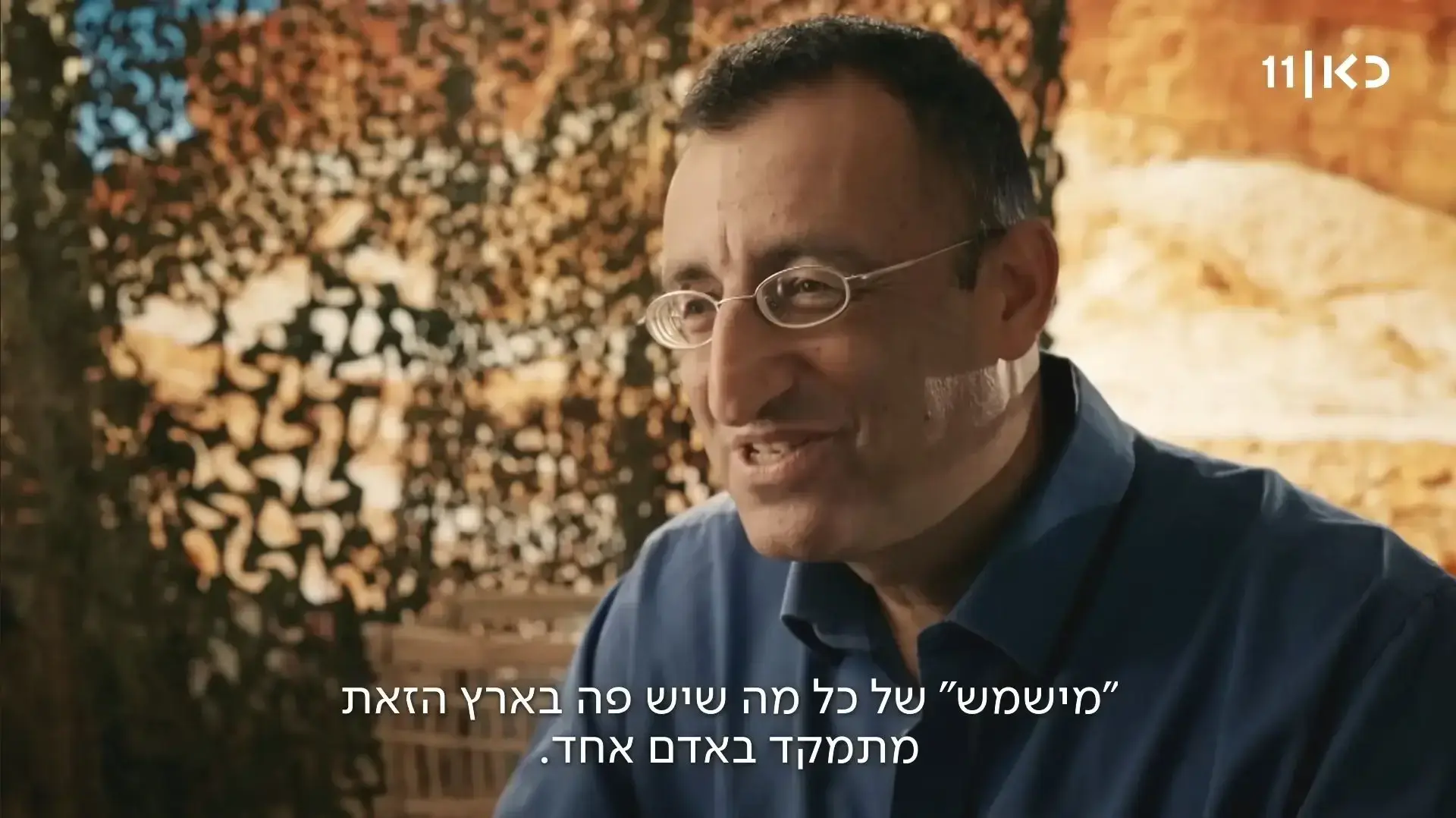 אמיר גנור, מנהל היחידה למניעת שוד ברשות העתיקות, הסדרה "שודדי האוצר האבוד"