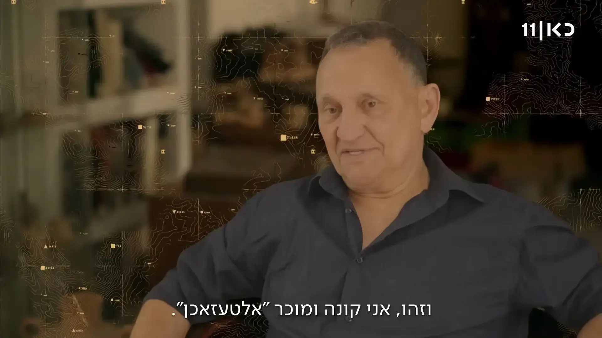לני וולף, סוחר עתיקות, הסדרה "שודדי האוצר האבוד"