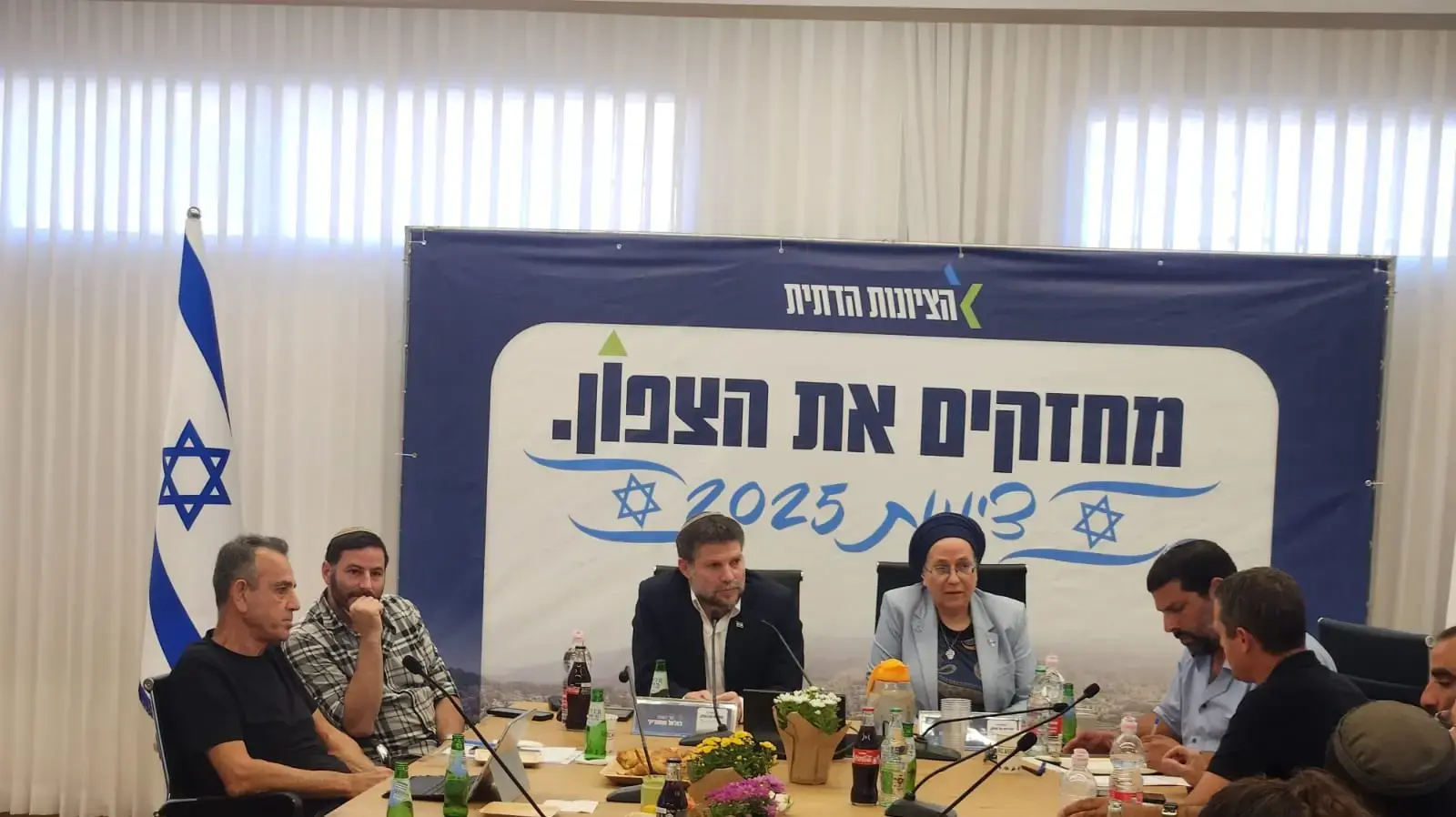 בצלאל סמוטריץ' בכנס "מחזקים את הצפון - ציונות 2025". 30.7.25 בצלאל סמוטריץ' בכנס "מחזקים את הצפון - ציונות 2025". 30.7.25