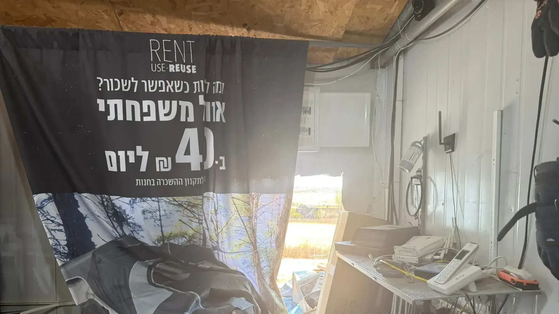 בפעם ה-3 בחודשיים: החנויות של האחים מהדרום נשדדו ונפרצו. 30 ביולי 2025 בפעם ה-3 בחודשיים: החנויות של האחים מהדרום נשדדו ונפרצו. 30 ביולי 2025
