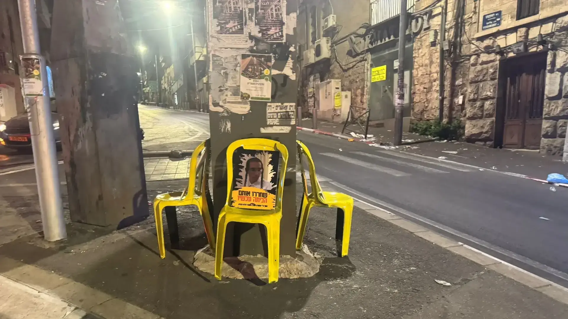 מיצג ״חטופים״, שהציבו מתנגדי הגיוס במספר מוקדים בירושלים מדמה את שלושת העריקים שעצורים כעת כ״חטופים״. ירושלים, 31 ביולי 2025 