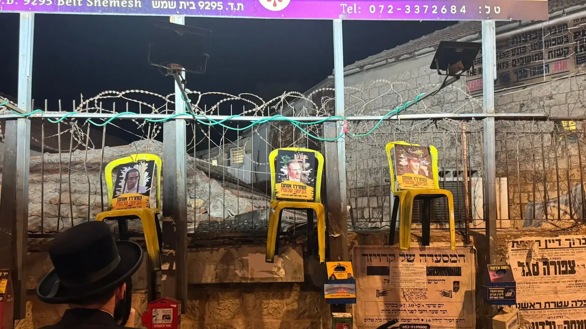 מיצג ״חטופים״, שהציבו מתנגדי הגיוס במספר מוקדים בירושלים מדמה את שלושת העריקים שעצורים כעת כ״חטופים״. ירושלים, 31 ביולי 2025