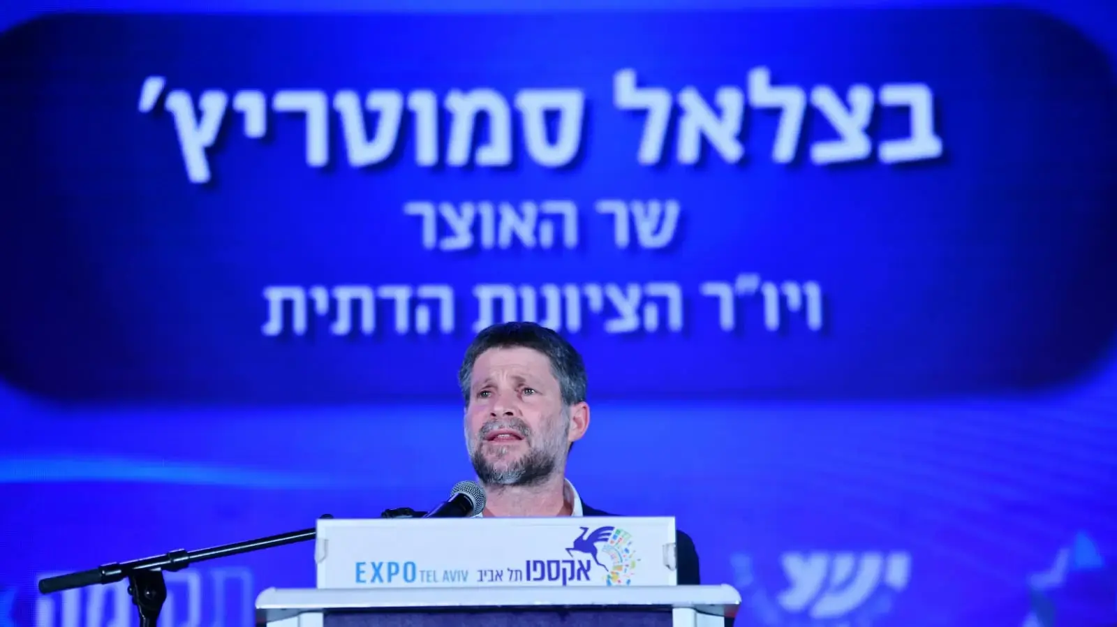 בצלאל סמוטריץ'-ועידת הימין הישראלי "כנס החזון השני של המחנה הלאומי", אקספו תל אביב. 31 ביולי 2025 בצלאל סמוטריץ'-ועידת הימין הישראלי "כנס החזון השני של המחנה הלאומי", אקספו תל אביב. 31 ביולי 2025