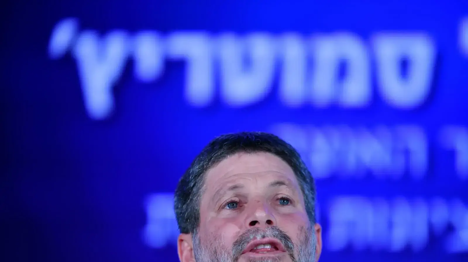 בצלאל סמוטריץ'-ועידת הימין הישראלי "כנס החזון השני של המחנה הלאומי", אקספו תל אביב. 31 ביולי 2025 בצלאל סמוטריץ'-ועידת הימין הישראלי "כנס החזון השני של המחנה הלאומי", אקספו תל אביב. 31 ביולי 2025