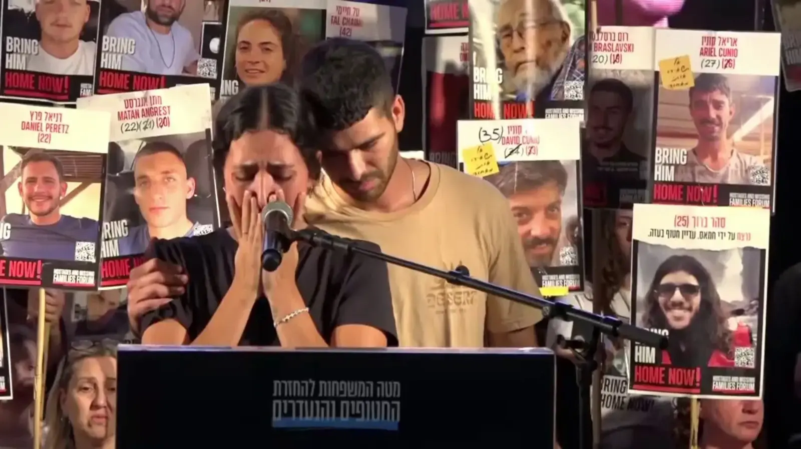 עילי ויעלה דוד, אחיו של אביתר דוד, כיכר החטופים, 3 באוגוסט 2025 עילי ויעלה דוד, אחיו של אביתר דוד, כיכר החטופים, 3 באוגוסט 2025