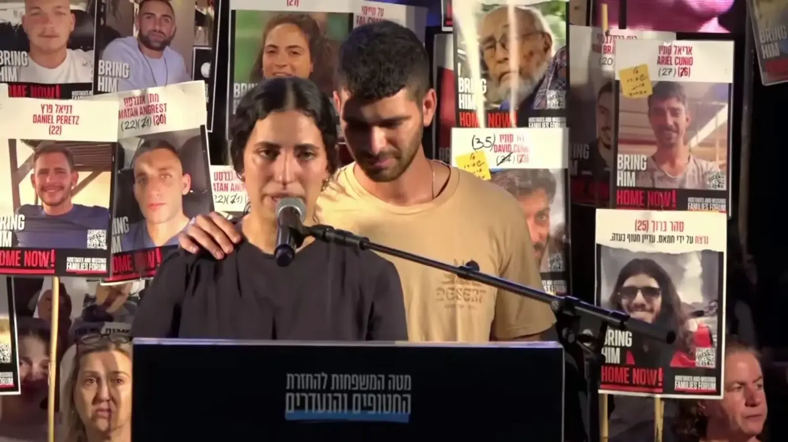 עילי ויעלה דוד, אחיו של אביתר דוד, כיכר החטופים, 3 באוגוסט 2025 עילי ויעלה דוד, אחיו של אביתר דוד, כיכר החטופים, 3 באוגוסט 2025