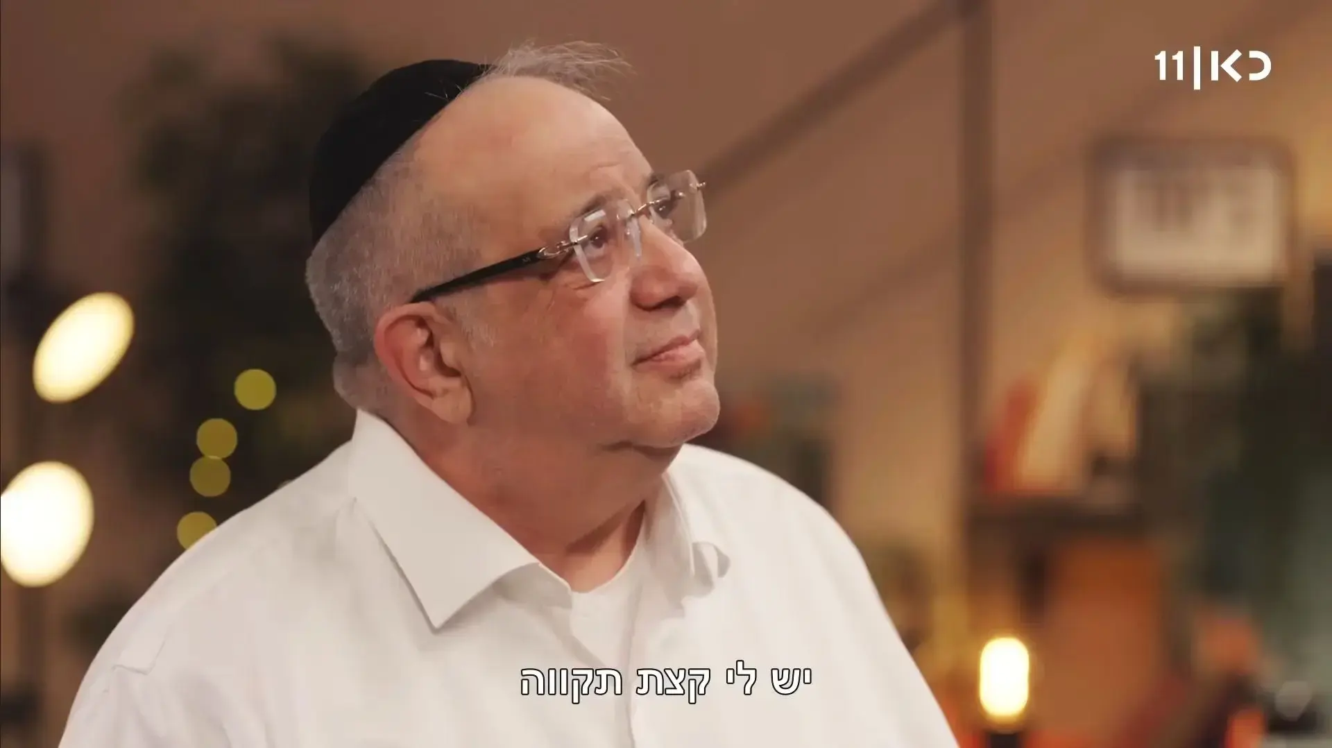 יגאל גואטה בתוכנית "פגישה עם רוני קובן" יגאל גואטה בתוכנית "פגישה עם רוני קובן"