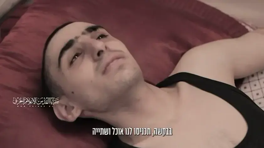 הסרטון שחמאס פרסם ובו נראה החטוף רום ברסלבסקי הסרטון שחמאס פרסם ובו נראה החטוף רום ברסלבסקי