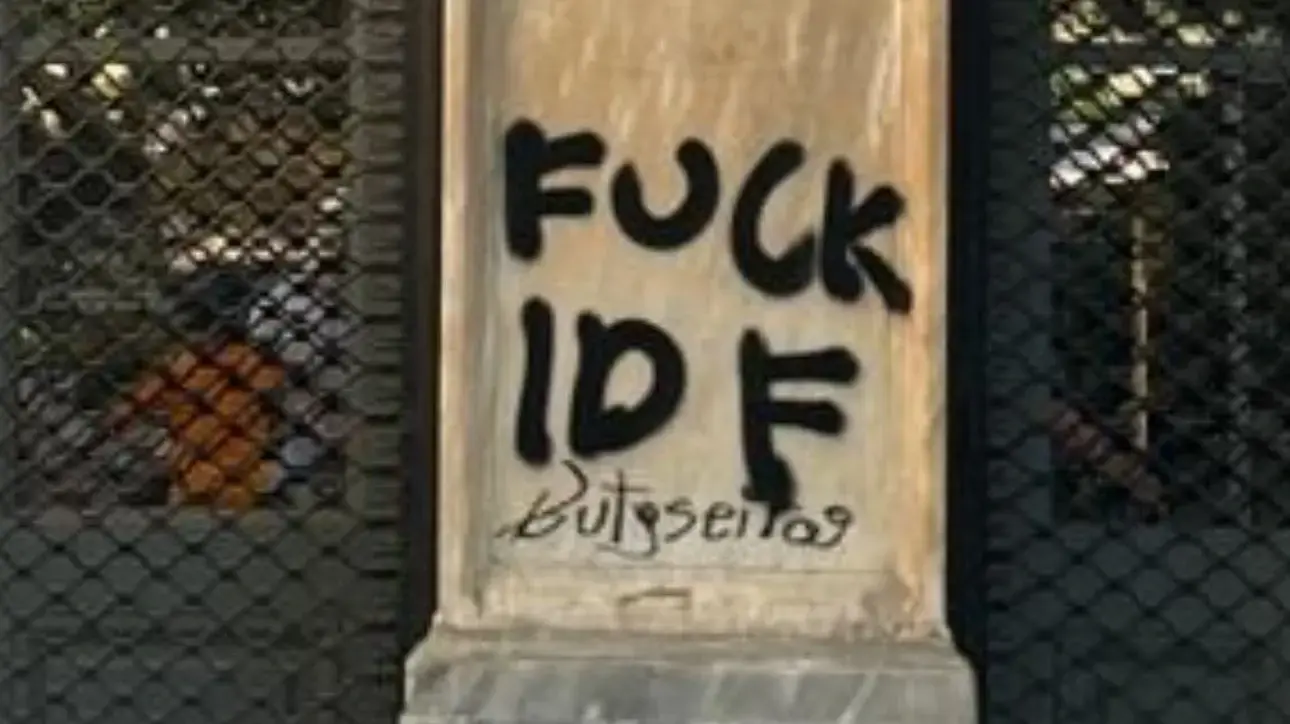 כתובות גרפיטי אנטישמיות בעיר אתונה שביוון, אוגוסט 2025