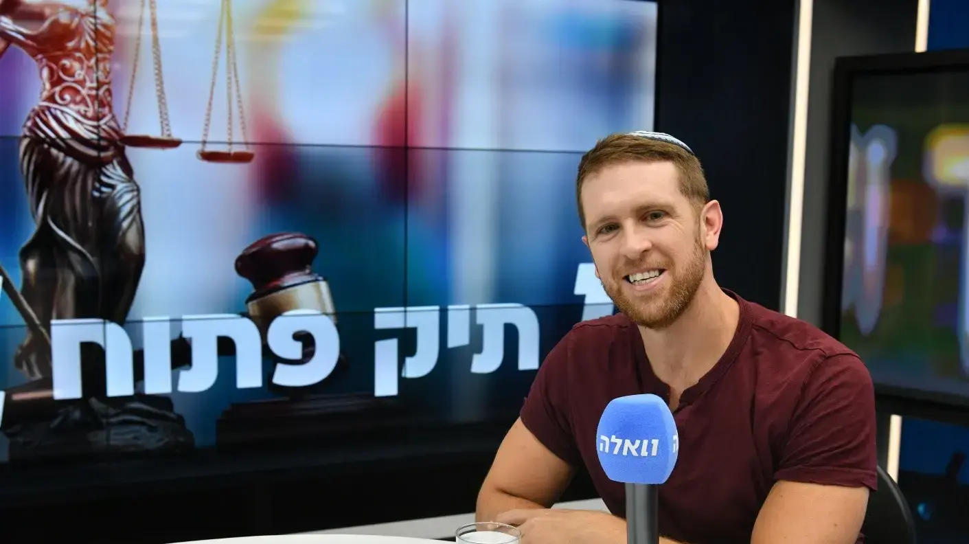 תיק פתוח עם דר' שאולי שארף ,אוגוסט 2025