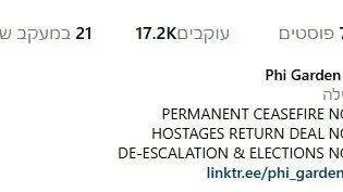 ביוגרפיה בעמוד האינסטגרם של מועדון הפאי ביוגרפיה בעמוד האינסטגרם של מועדון הפאי