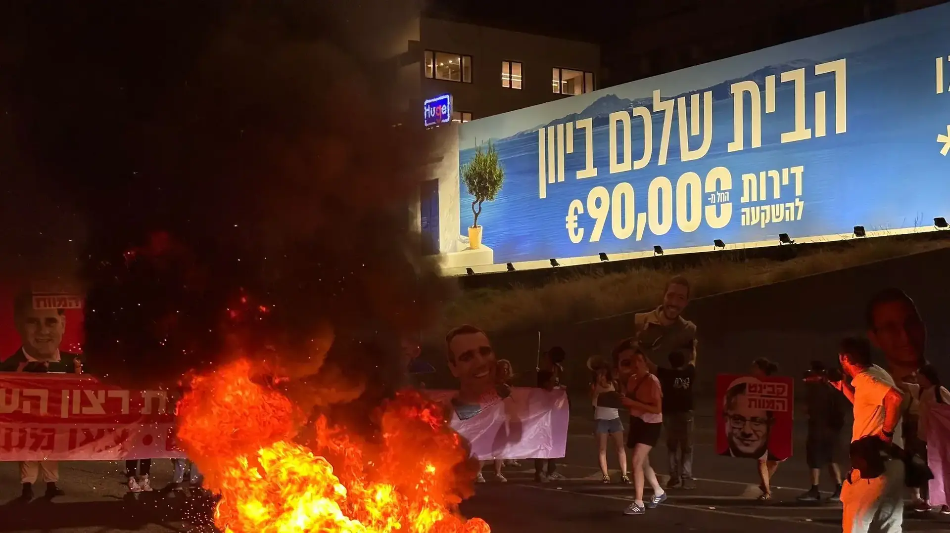 מפגינים חסמו את כביש איילון דרום במחאה להחזרת החטופים, 5 באוגוסט 2025 מפגינים חסמו את כביש איילון דרום במחאה להחזרת החטופים, 5 באוגוסט 2025