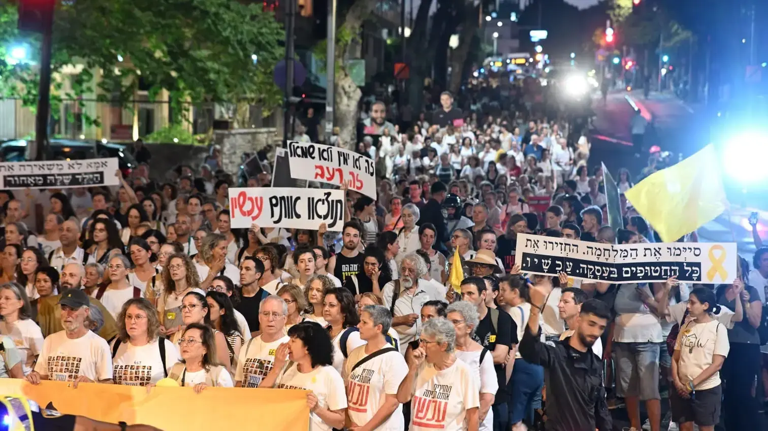 צעדת משמרת 101 ומשפחות חטופים מכיכר דיזינגוף לקריה, 5 באוגוסט 2025 צעדת משמרת 101 ומשפחות חטופים מכיכר דיזינגוף לקריה, 5 באוגוסט 2025