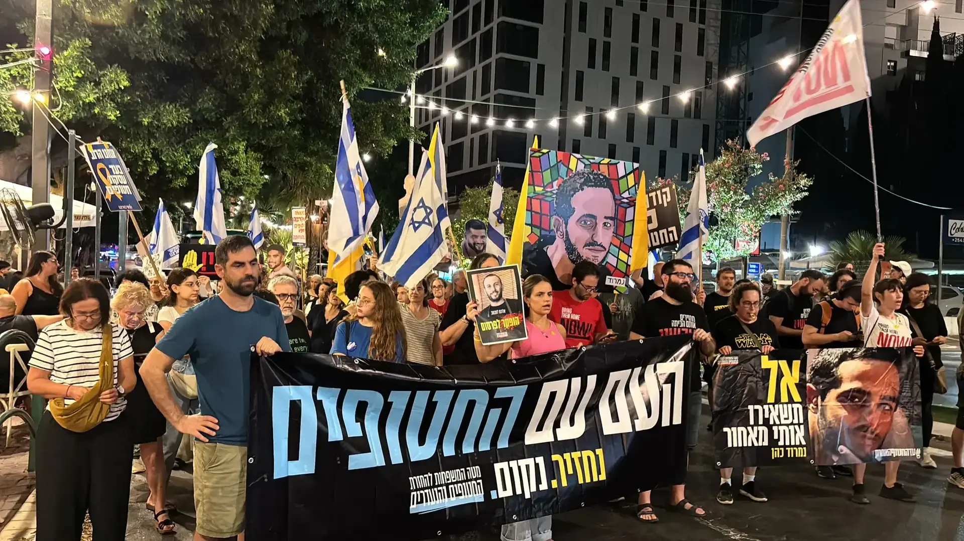 כביש איילון נחסם על ידי מפגינים במחאה לשחרור החטופים