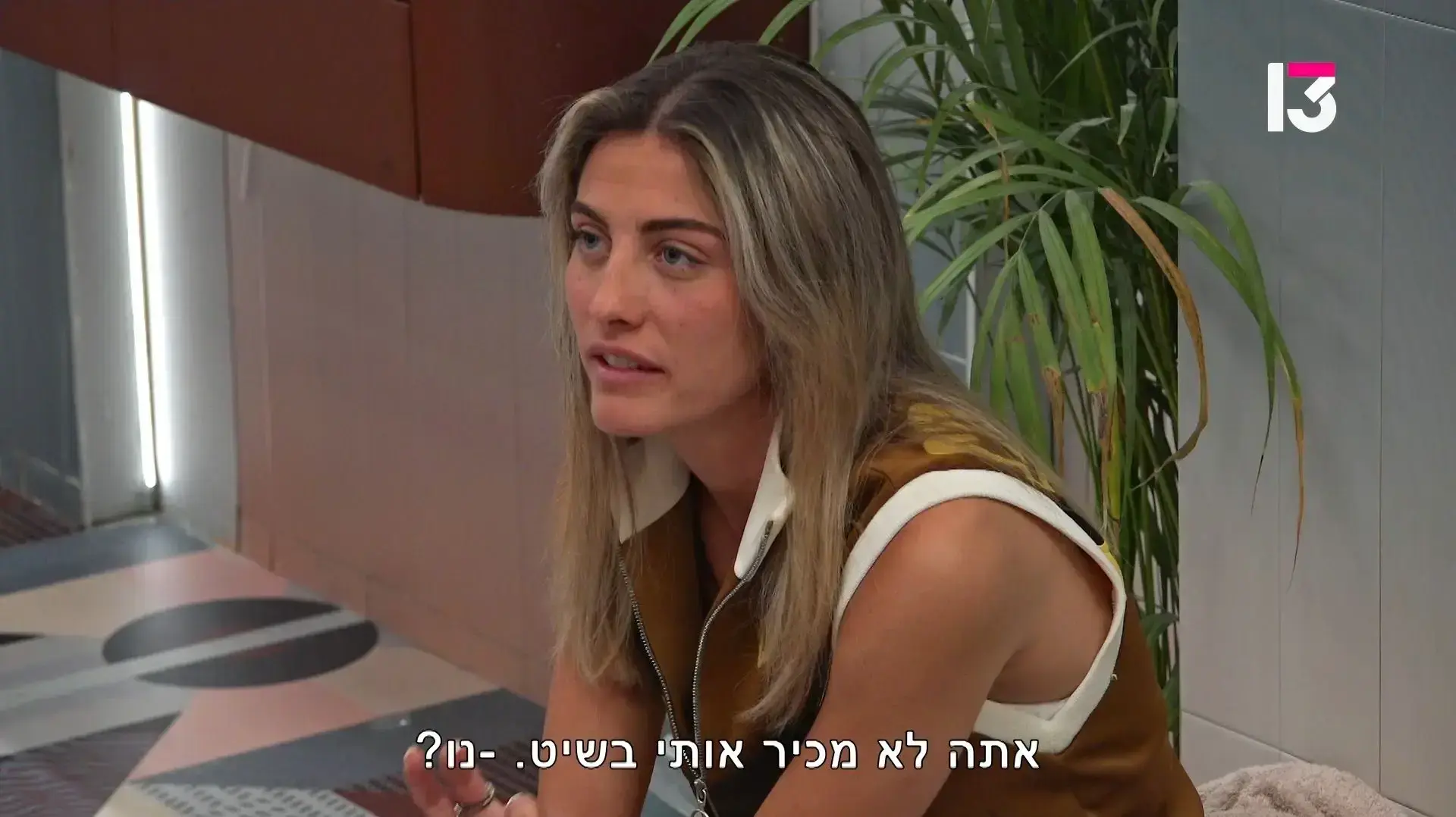 תרצה, "האח הגדול" תרצה, "האח הגדול"