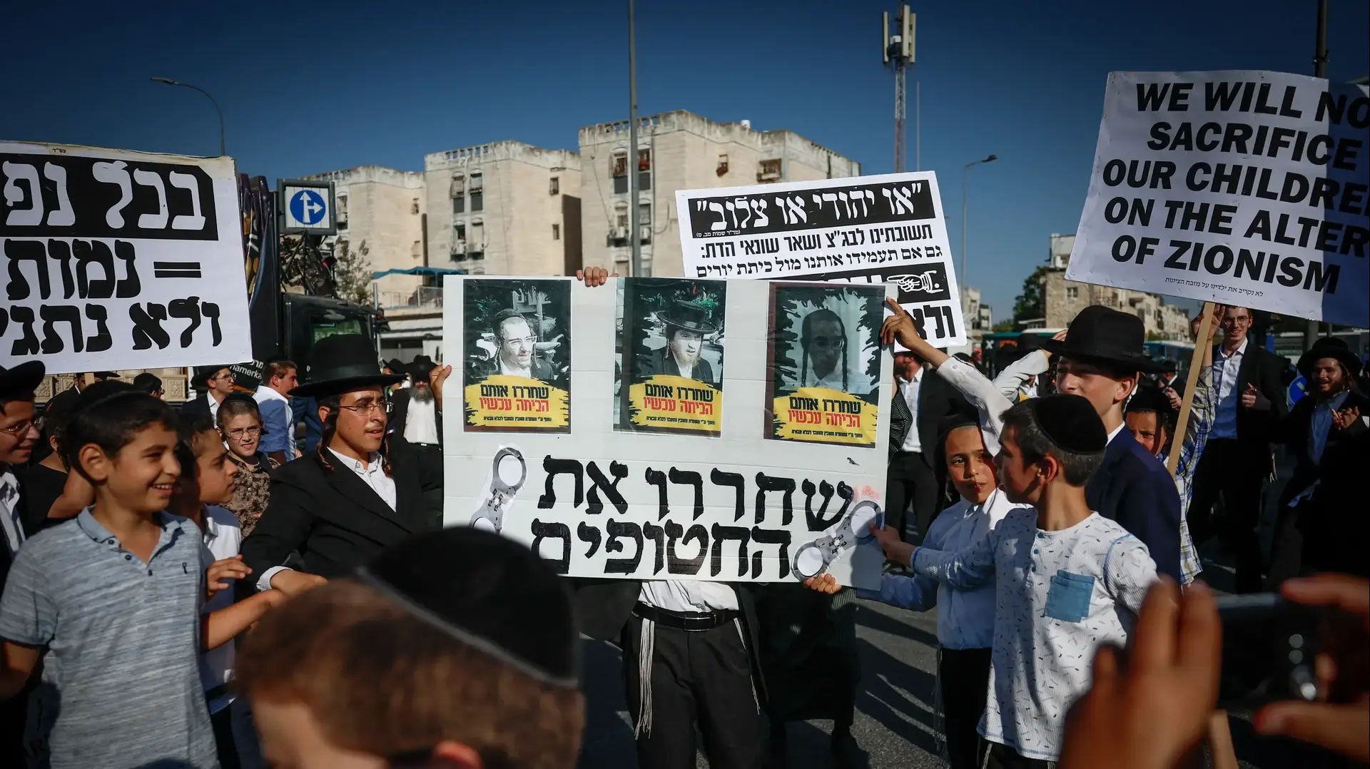 הפגנת הפלג הירושלמי נגד גיוס חרדים לצה"ל, צומת בר אילן, ירושלים, 7 באוגוסט 2025