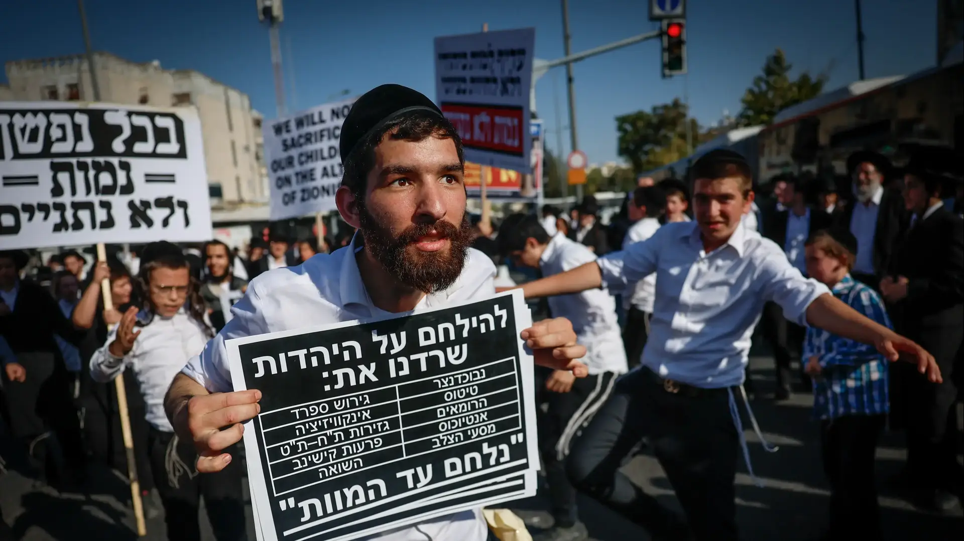 הפגנת הפלג הירושלמי נגד גיוס חרדים לצה"ל, צומת בר אילן, ירושלים, 7 באוגוסט 2025 הפגנת הפלג הירושלמי נגד גיוס חרדים לצה"ל, צומת בר אילן, ירושלים, 7 באוגוסט 2025