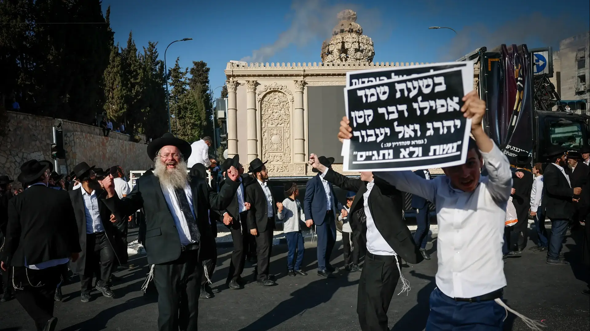 הפגנת הפלג הירושלמי נגד גיוס חרדים לצה"ל, צומת בר אילן, ירושלים, 7 באוגוסט 2025 הפגנת הפלג הירושלמי נגד גיוס חרדים לצה"ל, צומת בר אילן, ירושלים, 7 באוגוסט 2025