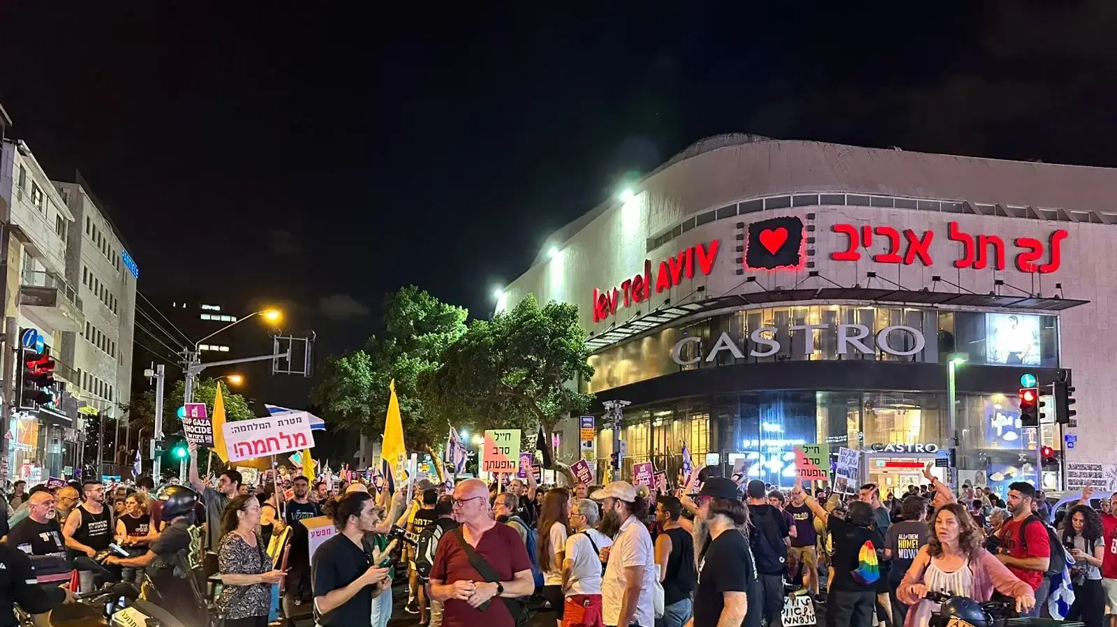 צעדת מחאה בקריאה לשחרור החטופים ולעצור את המלחמה, תל אביב, 7 באוגוסט 2025 צעדת מחאה בקריאה לשחרור החטופים ולעצור את המלחמה, תל אביב, 7 באוגוסט 2025