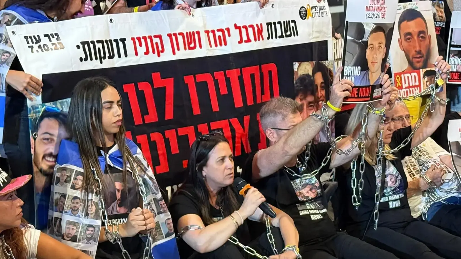 משפחות החטופים בשלשלאות, הפגנה לשחרור החטופים, ירושלים כיכר הג׳וינט, 7 באוגוסט 2025 משפחות החטופים בשלשלאות, הפגנה לשחרור החטופים, ירושלים כיכר הג׳וינט, 7 באוגוסט 2025