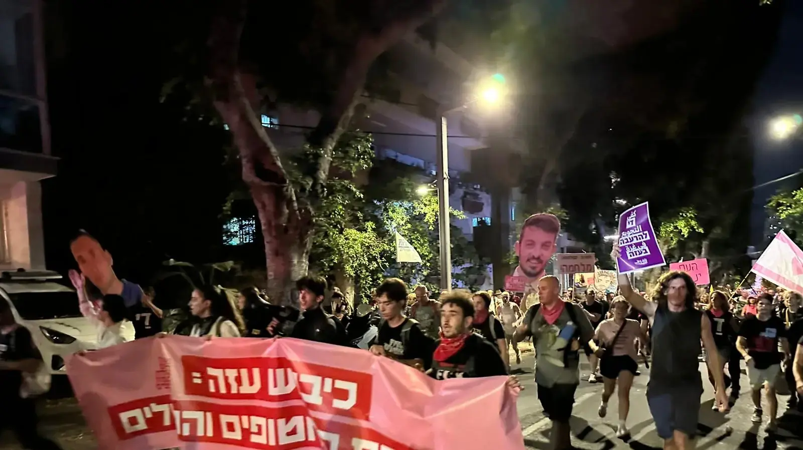 צעדת מחאה בקריאה לשחרור החטופים ולעצור את המלחמה, תל אביב, 7 באוגוסט 2025 צעדת מחאה בקריאה לשחרור החטופים ולעצור את המלחמה, תל אביב, 7 באוגוסט 2025