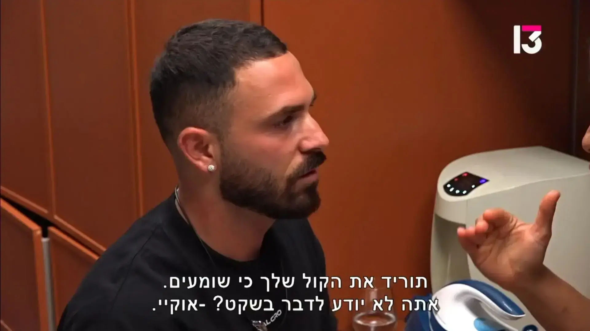 יובל, "האח הגדול" יובל, "האח הגדול"