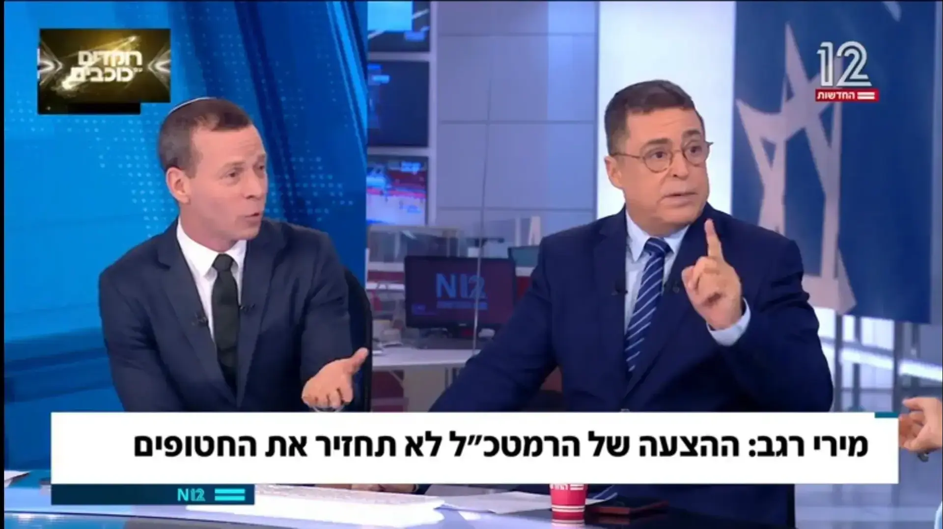 בן כספית ועמית סגל פגוש את העיתונות בן כספית ועמית סגל פגוש את העיתונות