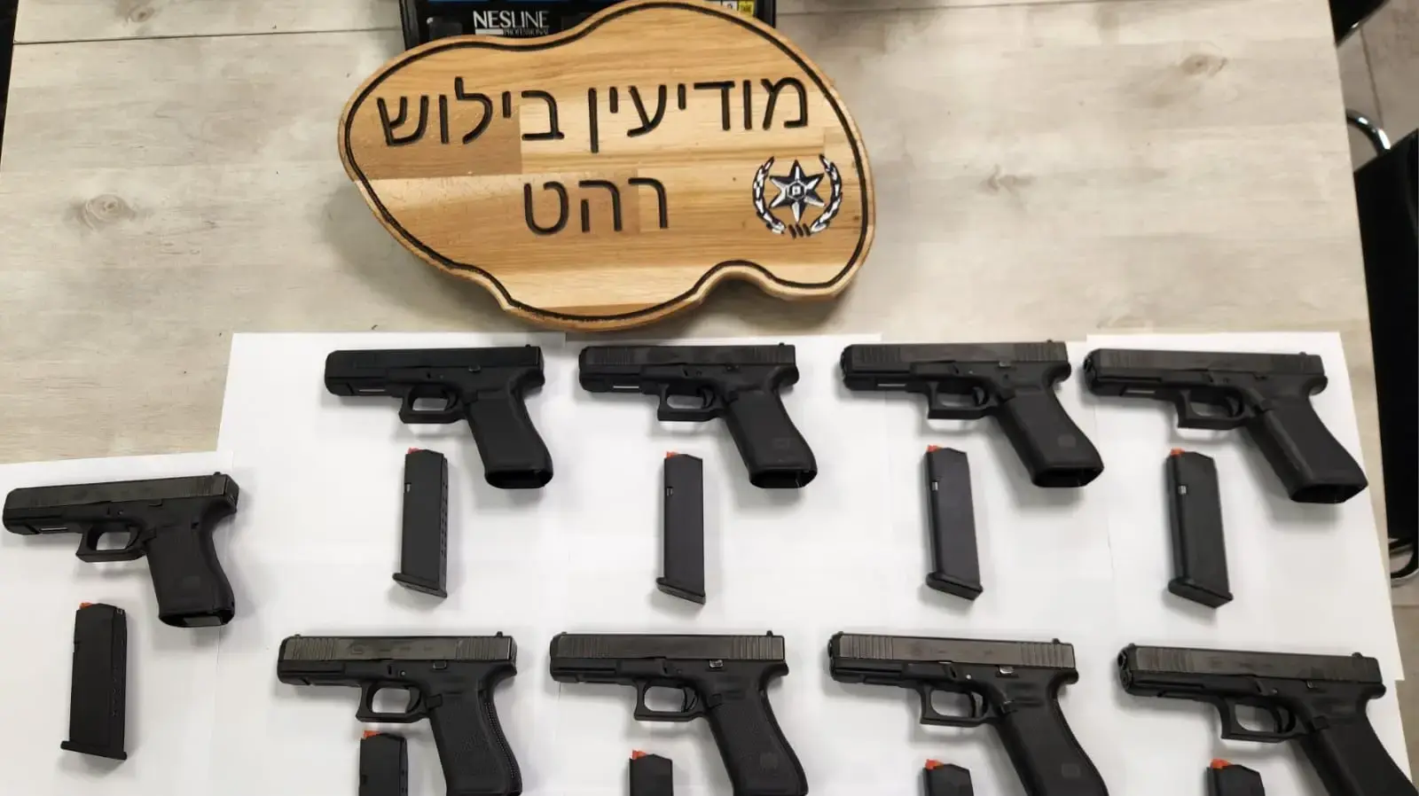 אקדחי גלוק שנתפסו אקדחי גלוק שנתפסו