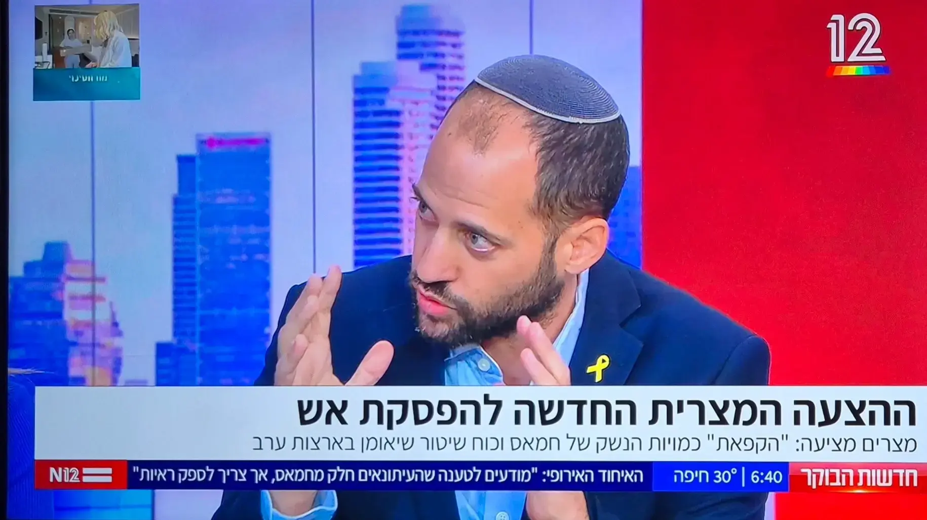 דוידי בן ציון באולפן תכנית הבוקר של ניב רסקין, קשת 12 דוידי בן ציון באולפן תכנית הבוקר של ניב רסקין, קשת 12