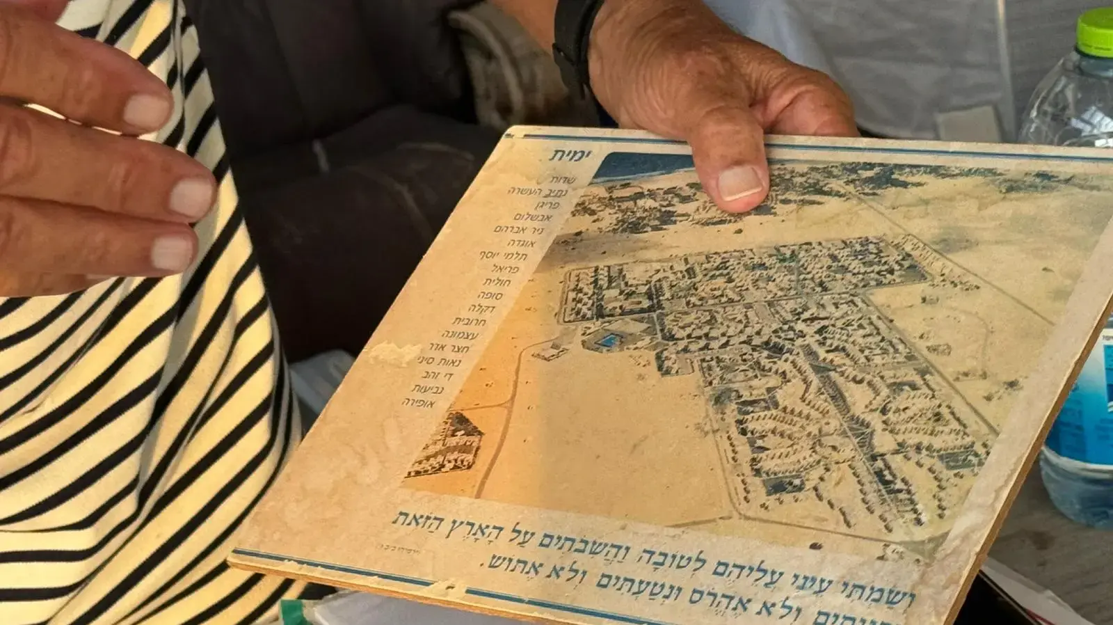 אבי פרחן, נווה ים, אוגוסט 2025 אבי פרחן, נווה ים, אוגוסט 2025
