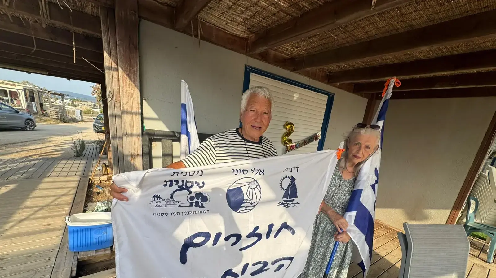 אבי פרחן, נווה ים, אוגוסט 2025 אבי פרחן, נווה ים, אוגוסט 2025