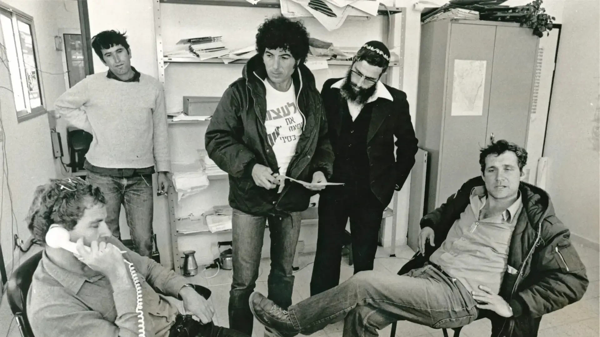 אבי פרחן, חנן פורת, מטה עצירת הנסיגה מסיני, 1982 אבי פרחן, חנן פורת, מטה עצירת הנסיגה מסיני, 1982
