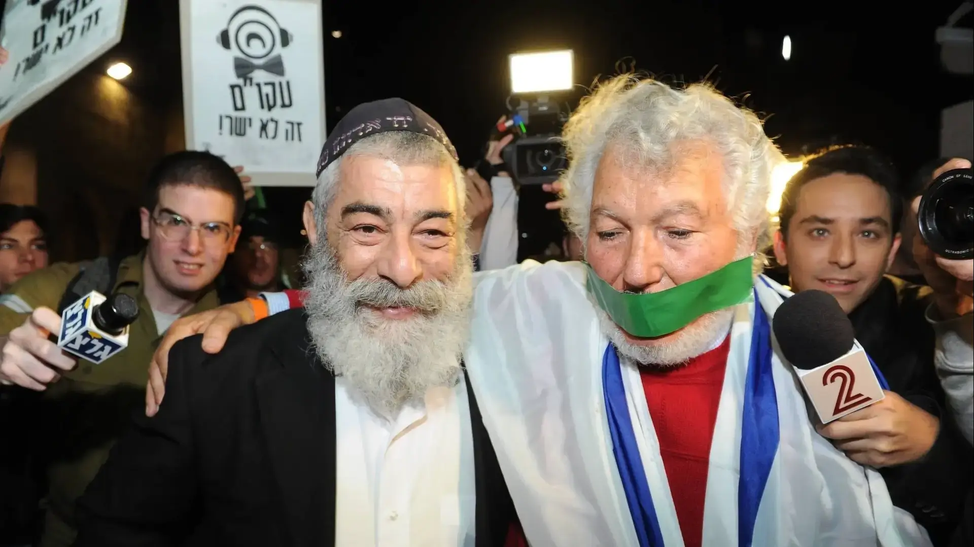 אבי פרחן, אריאל זילבר, 2 בפברואר 2014 אבי פרחן, אריאל זילבר, 2 בפברואר 2014