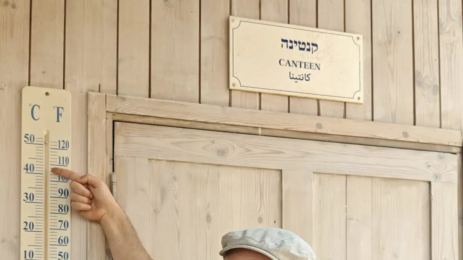 חום קיצוני בים המלח, 13 באוגוסט 2025 חום קיצוני בים המלח, 13 באוגוסט 2025