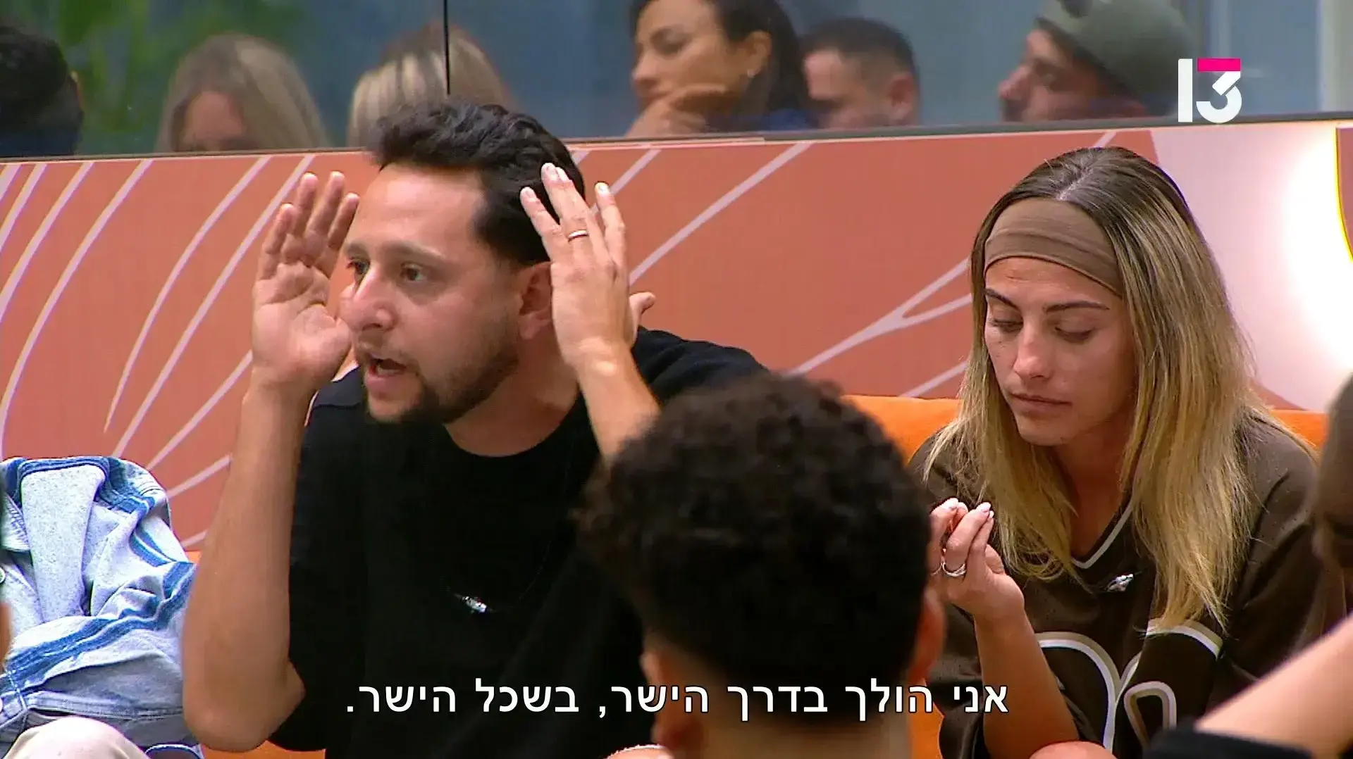ארז מוגרבי, "האח הגדול" ארז מוגרבי, "האח הגדול"