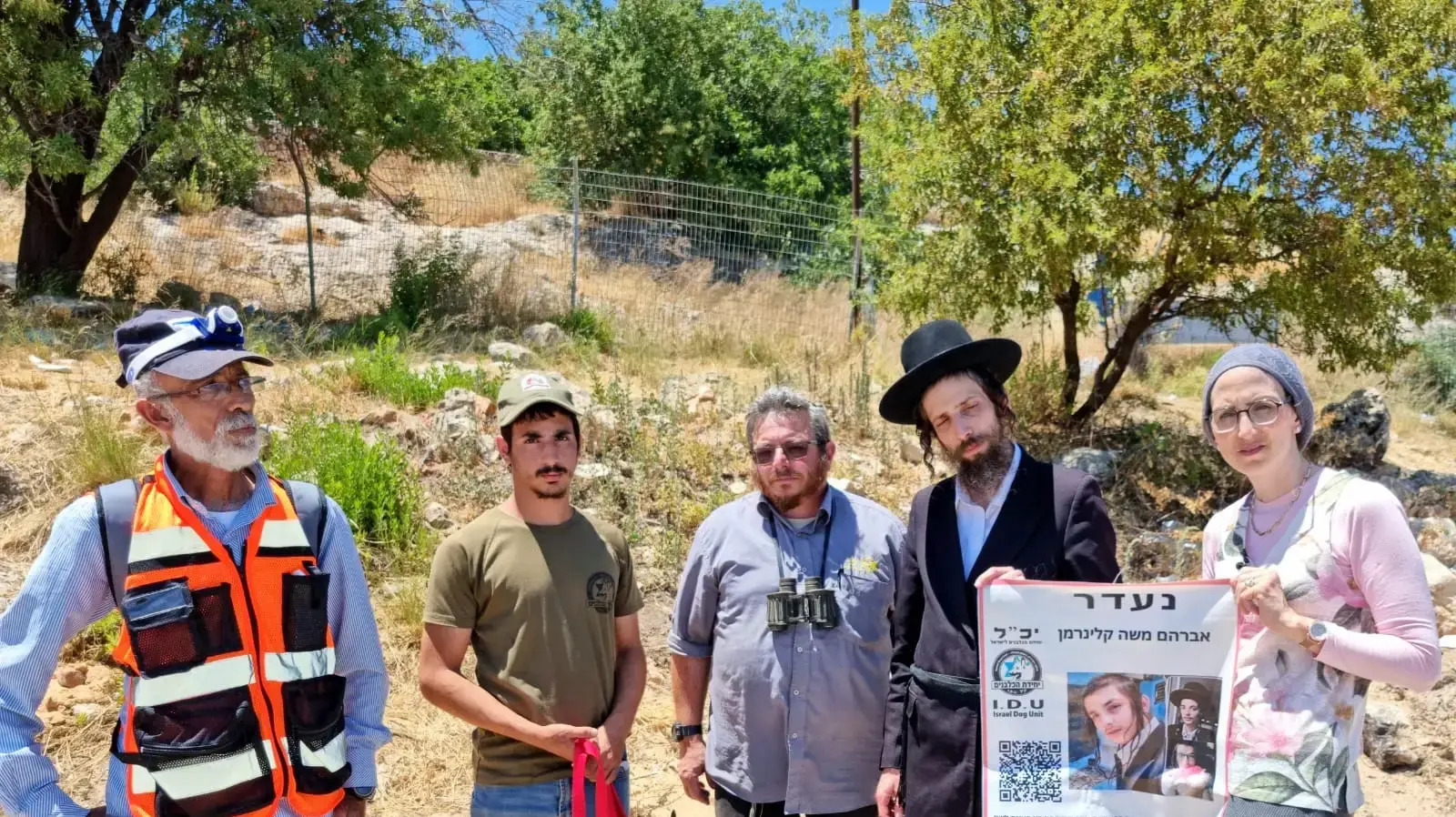 הוריו של מוישי קליינרמן בחיפושים עם יחידת הכלבנים הוריו של מוישי קליינרמן בחיפושים עם יחידת הכלבנים