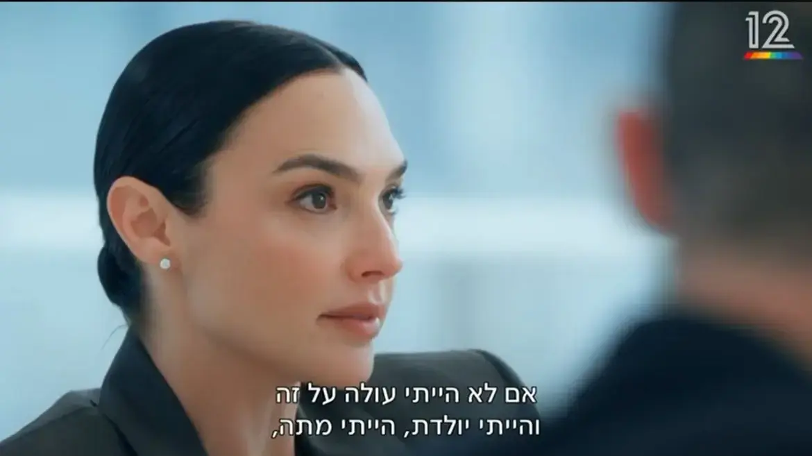 גל גדות בתוכנית "ראיון מיוחד" גל גדות בתוכנית "ראיון מיוחד"