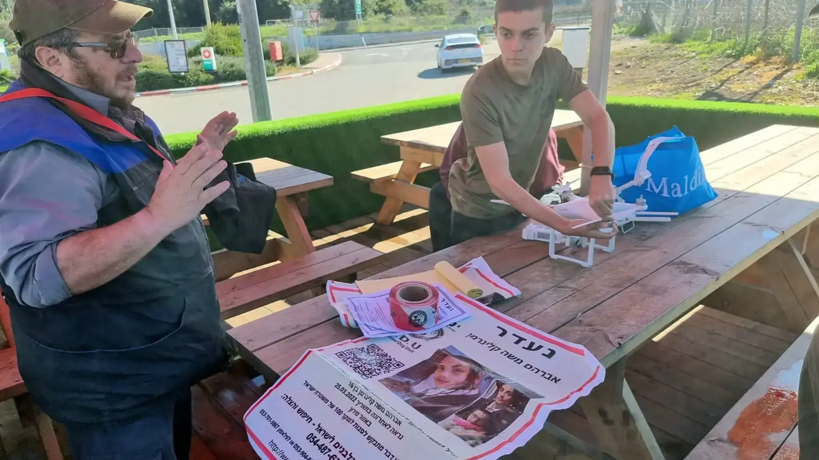 חיפושים אחר מוישי קליינרמן חיפושים אחר מוישי קליינרמן
