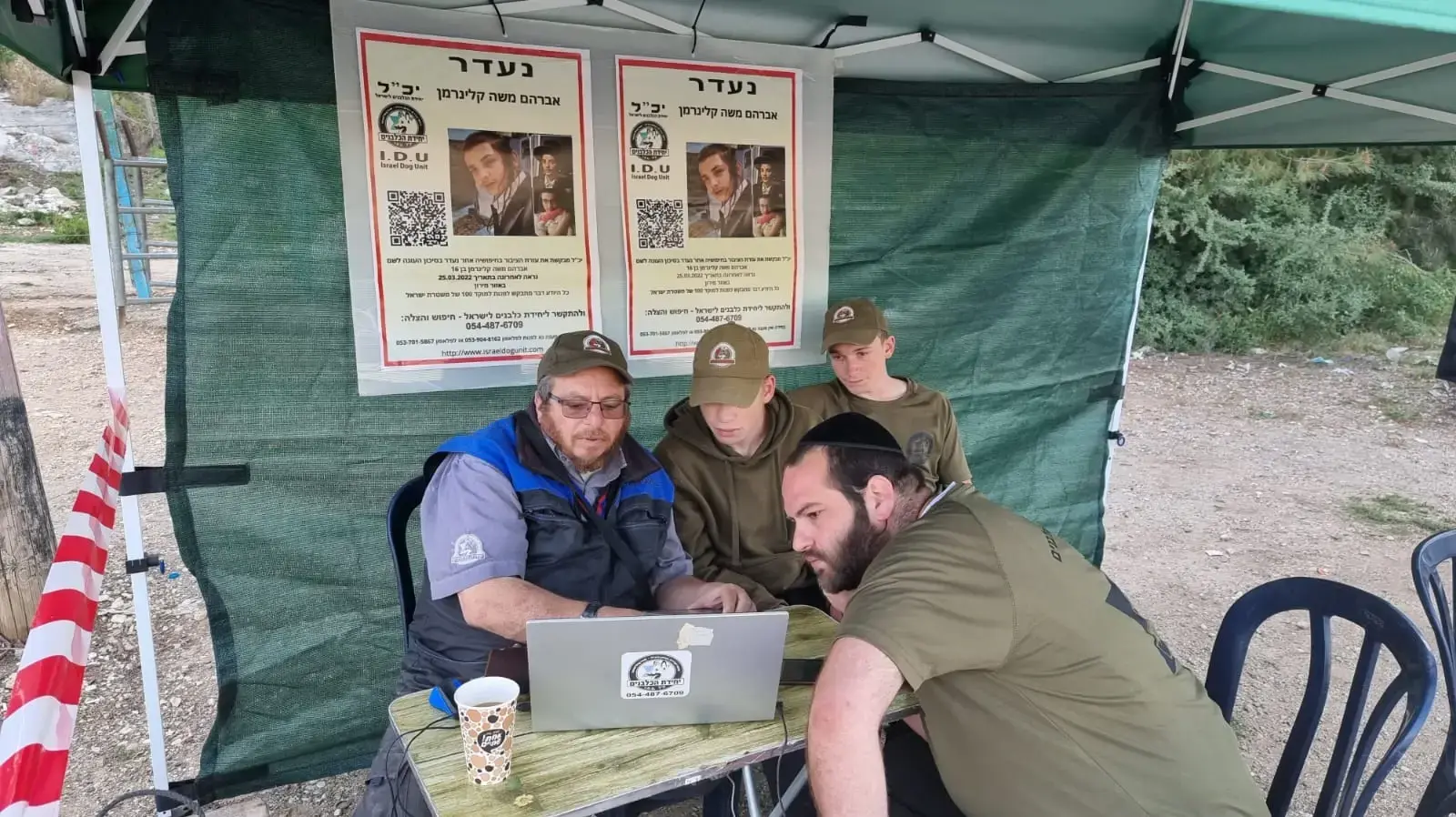 חיפושים אחר מוישי קליינרמן חיפושים אחר מוישי קליינרמן