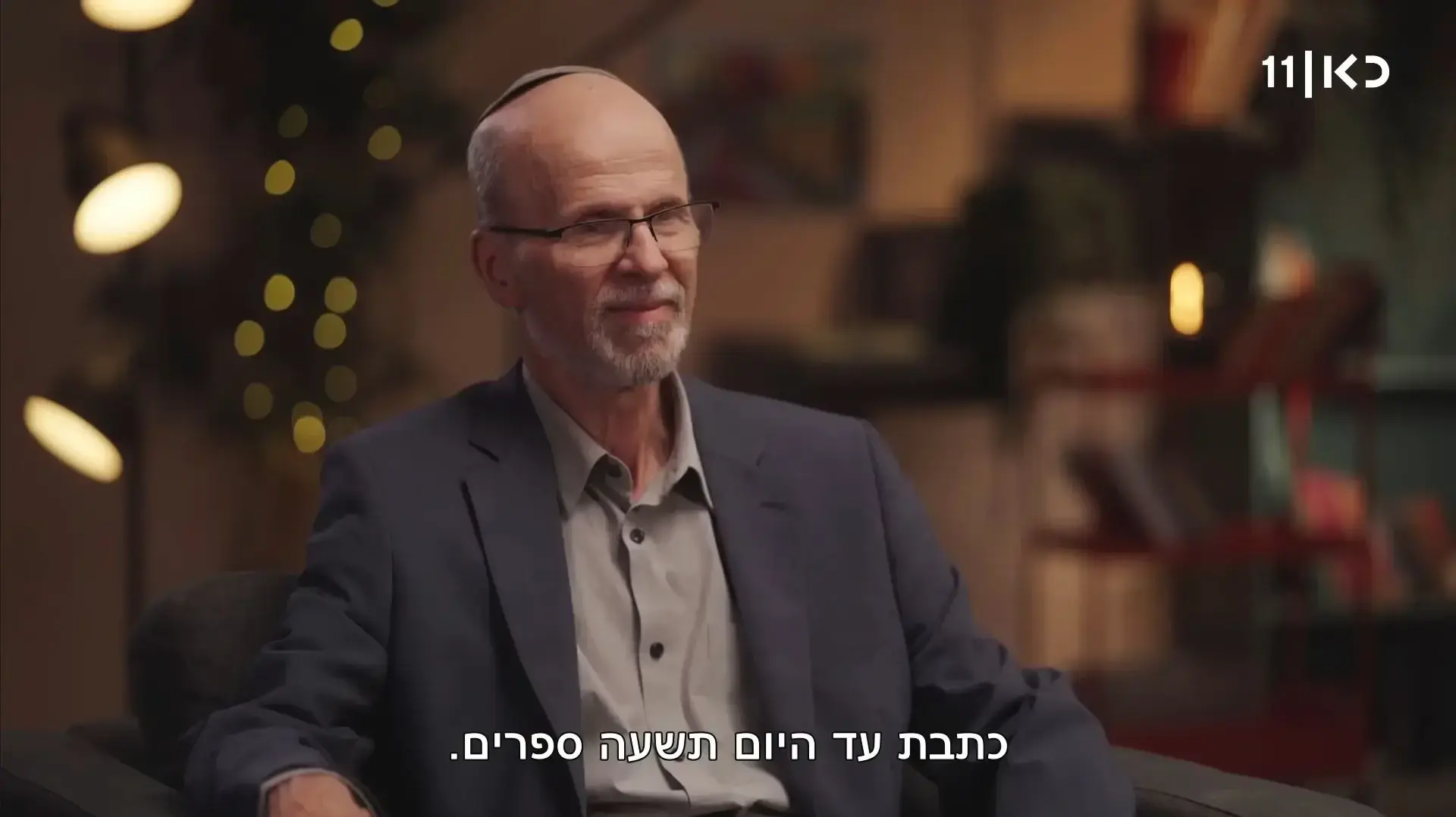 רוני קובן מראיין את חגי סגל, "פגישה" רוני קובן מראיין את חגי סגל, "פגישה"