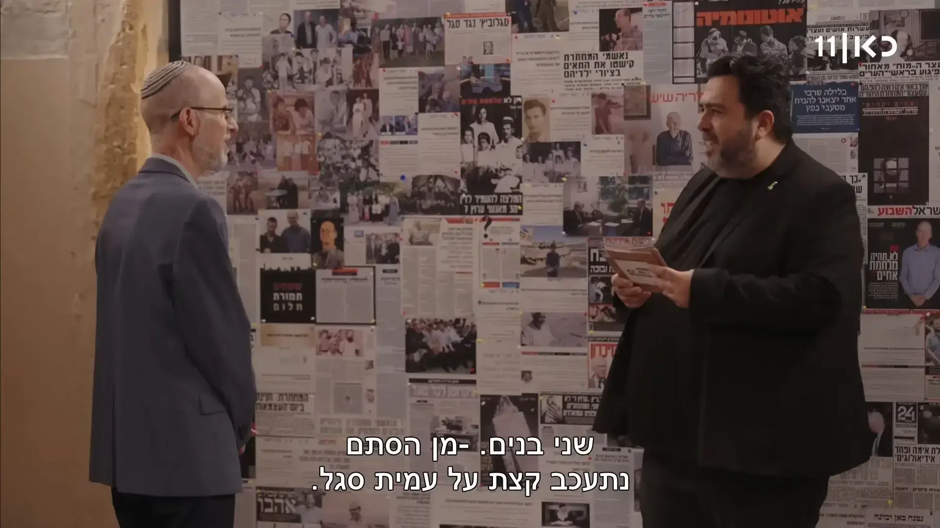 רוני קובן מראיין את חגי סגל, "פגישה" רוני קובן מראיין את חגי סגל, "פגישה"