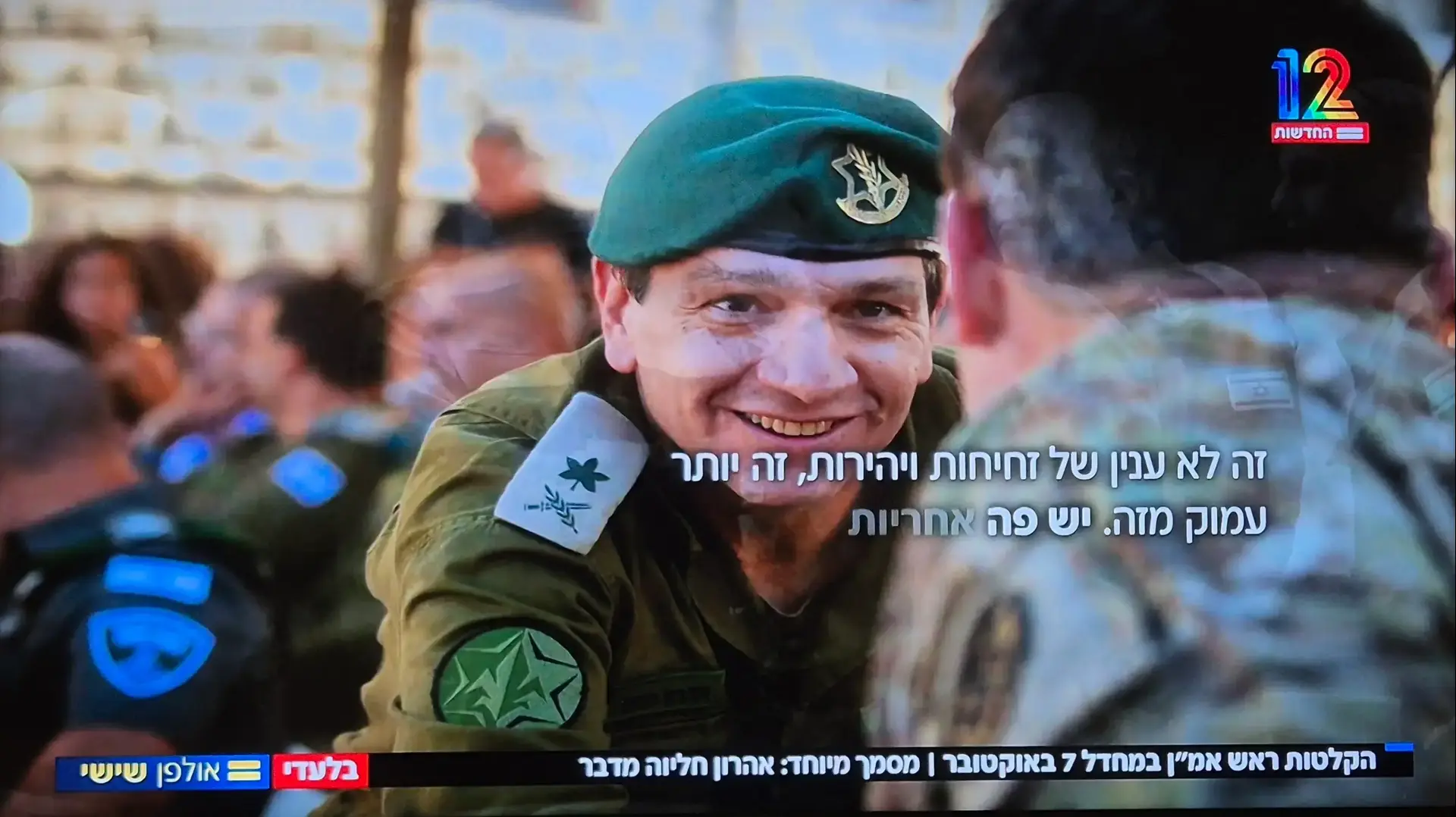 אלוף במיל' אהרון חליוה בימיו כראש אמ"ן, מתוך הקלטות חליוה אולפן שישי 12 אלוף במיל' אהרון חליוה בימיו כראש אמ"ן, מתוך הקלטות חליוה אולפן שישי 12