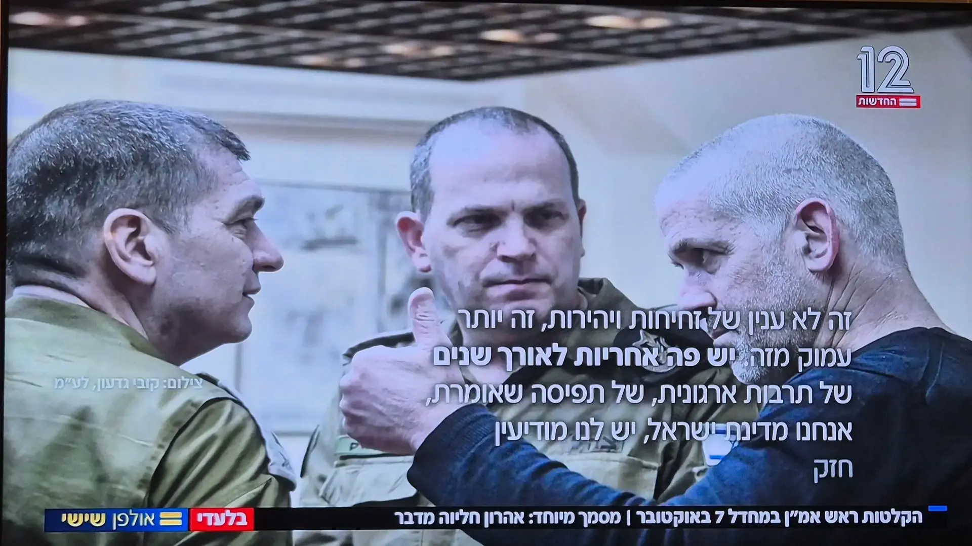 אהרון חליוה עם תומר בר, מתוך הקלטות חליוה אופלפן שישי 12 אהרון חליוה עם תומר בר, מתוך הקלטות חליוה אופלפן שישי 12