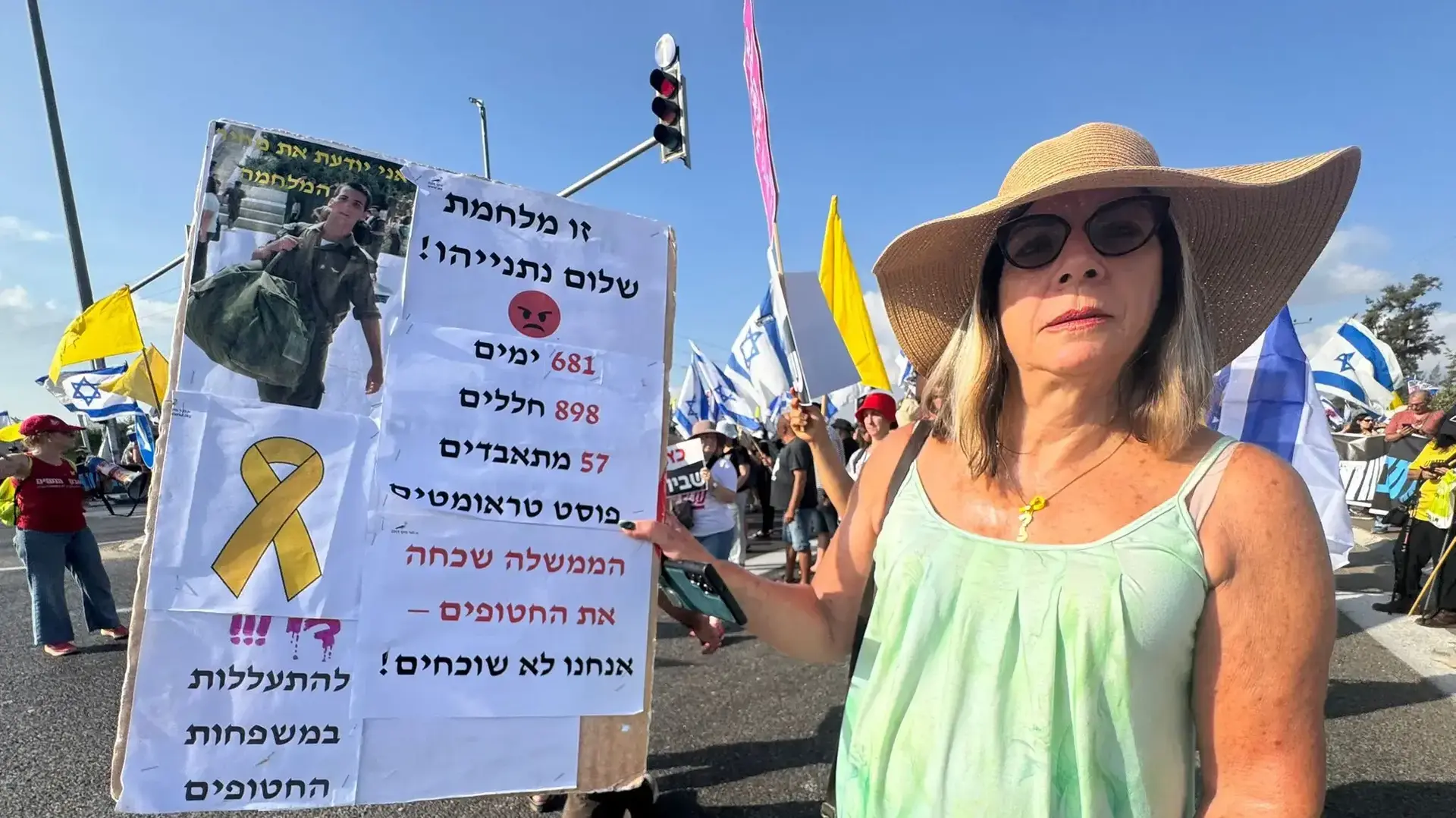אורה לפר מינץ, יום ההזדהות עם החטופים,צומת כרכור, 17 באוגוסט 2025 אורה לפר מינץ, יום ההזדהות עם החטופים,צומת כרכור, 17 באוגוסט 2025