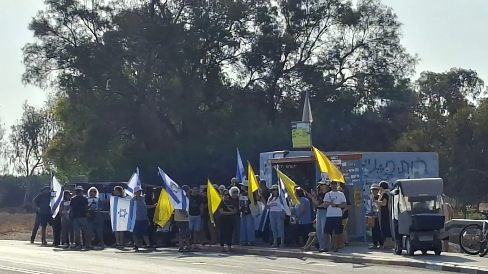 יום הזדהות ארצי עם החטופים, קיבוץ רעים ליד מיגונית המוות, 17 באוגוסט 2025