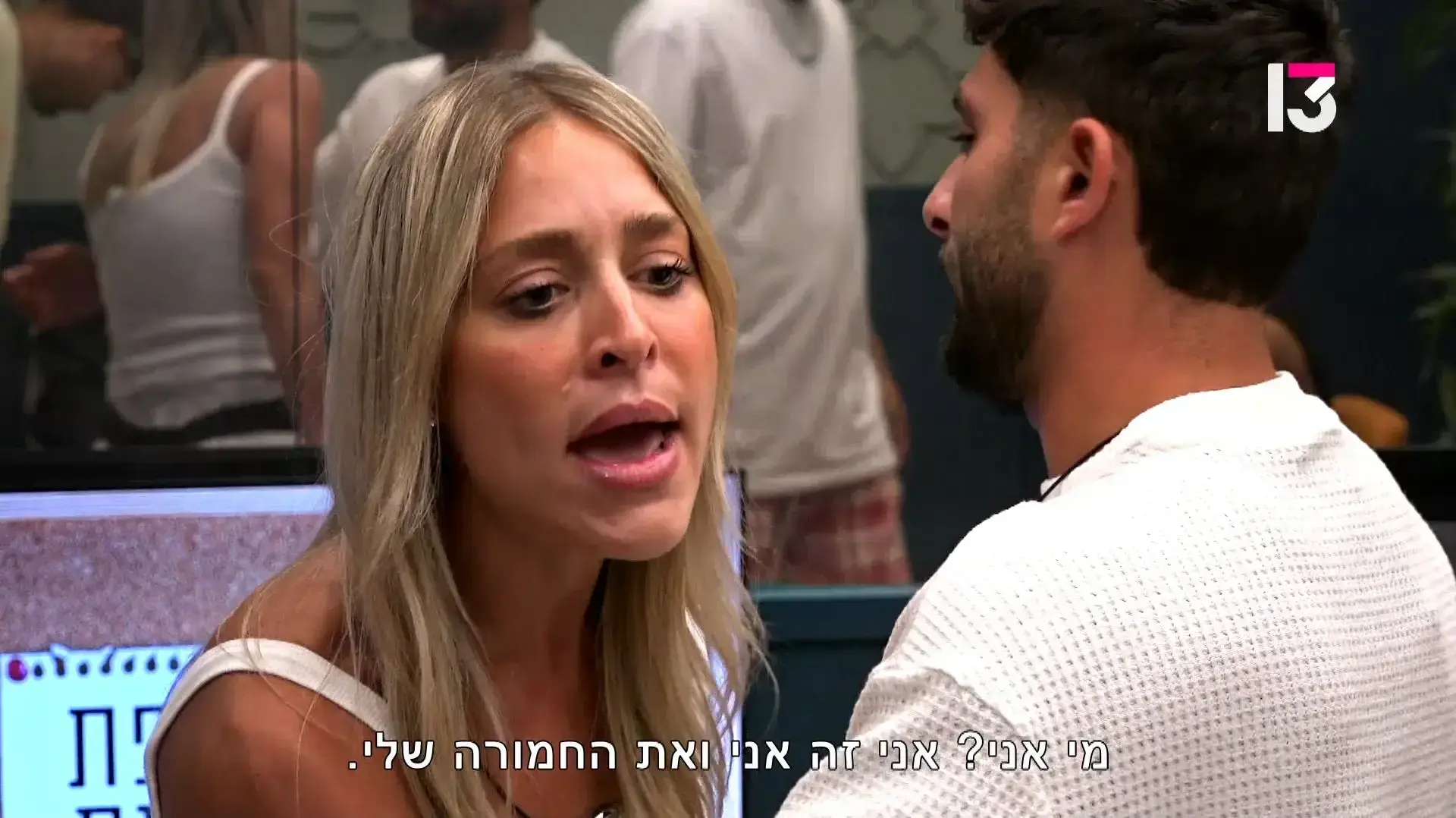 יוכי זועמת על בובליל, "האח הגדול" יוכי זועמת על בובליל, "האח הגדול"